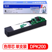 (ZD) 格之格 DPK200带扣色带芯NA-DPK200适用富士通DPK200 DPK200G 200T 200Z