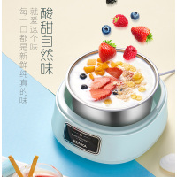 康佳(KONKA) 味滋优 · 酸奶机KGSN-C01 单个装