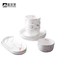 富昱景 欧式碗碟餐具套装景德镇描金陶瓷餐具碗盘碗碟套装家用盘子 4人食