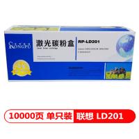 荣普(RP) LD201 硒鼓 黑色Lenovo S1081/S2001/M-1840/2040/F-2070/2071