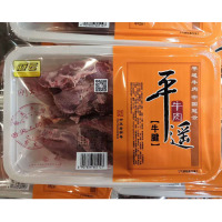 冠云 气调散牛腱(充氮气)196/kg
