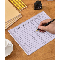 正彩16K物品领用登记本办公用品领取单登记表物料申请记录本簿进出库台账