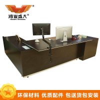 鸿业盛大FSH80-0161办公家具办公桌老板桌经理行政桌子办公台班台办公桌2800L*2044W*760H