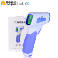 哈斯福 IT-123 红外线人体测温仪(T)