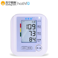 哈斯福 BP-312S 手臂式全自动电子血压计(T)
