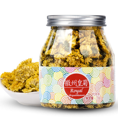 虎标皇菊70g 约200朵 菊花茶大皇菊徽州菊花凉茶大朵罐装花草茶