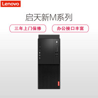 J联想启天M520 A10-8770 4G 1T DVD Win7 双网卡 pci-e网卡 21.5寸(中文版)