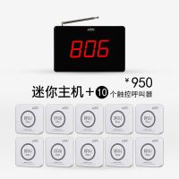 迅铃(Singcall) 多键行业呼叫器 大堂呼叫器超薄十键呼叫器