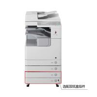 佳能(Canon) iR2535i A3幅面黑白激光双面网络打印机复印机GD