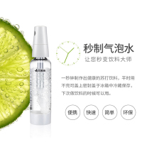 艾美特(Airmate)苏打水机SS1001