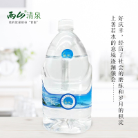 两山清泉4.5l*4小桶天然弱碱性矿物质水