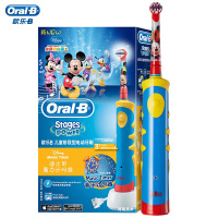 欧乐B(Oralb)电动牙刷 儿童充电式牙刷(3岁以上适用)护齿 2分钟音乐提示 米奇款 D10 欧洲进口