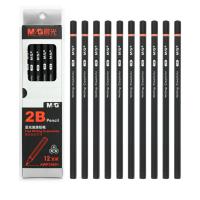 晨光 2B晨光铅笔 AWP34601 12支装