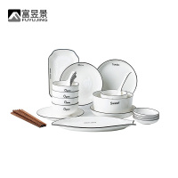 富昱景 六人食碗碟餐具套装网红家用情侣碗陶瓷日式碗碟简约北欧ins碗盘套装