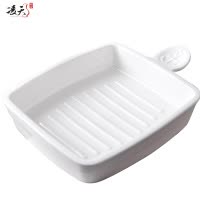 凌天 北欧水手带柄8.5英寸创意陶瓷烘焙焗饭网红情侣家用饭盘西餐早餐盘意面盘