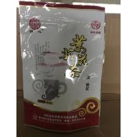 四心 茉莉花茶 香茗250g