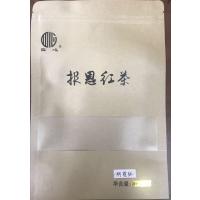 四心 报恩红茶 红尖250g