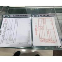 得力 亚克力表格收纳25*30cm*10
