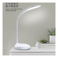 宝克(baoke) CL1855 触控LED 台灯(计价单位：台)