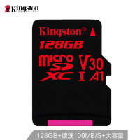 金士顿 128GB TF 存储卡 U3 C10 A1 V30 4K 速版 读速 100MB/s APP运行更流畅