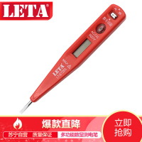 [苏宁自营]勒塔(LETA)工具数显测电笔 多功能感应试电笔验电笔螺丝刀LT-ET263