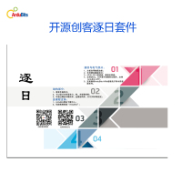 ArduBits逐日创客小车套件