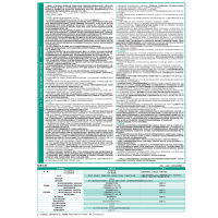 雅章 通用申请表 双胶纸 210*297mm 0.3元/张 共1000份