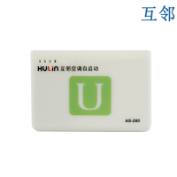 互邻(HuLin) 空调来电自启动器 AS-200(单位:个)