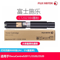 富士施乐(Fuji Xerox) CT202242黑色标准容量粉盒墨盒适用施乐SC2020C