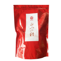 心台茗 正山小种250g