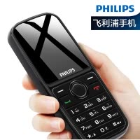 飞利浦(PHILIPS)E109 陨石黑 环保材质 防尘 直板按键 移动联通 双卡双待 老人手机 学生备用老年功能手机