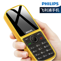 飞利浦(PHILIPS)E109 柠檬黄 环保材质 防尘 直板按键 移动联通 双卡双待 老人手机 学生备用老年功能手机