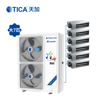 天加(TICA)冷锋系列 中央空调 380V 直流变频大7匹一拖六 适用四室两厅 TIMS200AHRA