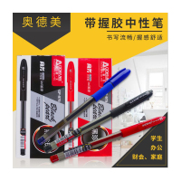 签字笔