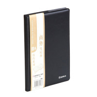 齐心 YC 齐心 C4613 简约系列皮面本 32K 74张 2本装