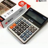 晨光M919启航语音型计算器中款银ADG98736