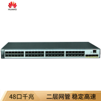 华为交换机S5720S-52X-LI-AC(48个10/100/1000Base-T以太网端口,4个万兆SFP)