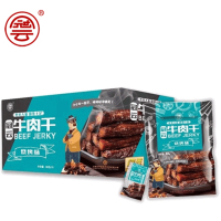 冠云 牛肉干88g(烧烤)