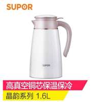 苏泊尔保温咖啡壶KC16AP1