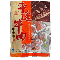 冠云 168g一品香日升昌系列牛肉