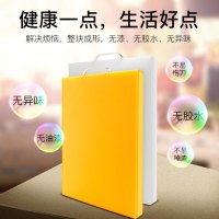 菜板PE 50*35*2cm加厚大白
