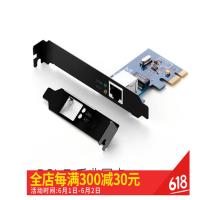 绿联 千兆PCI-E网卡 电脑台式机主机箱接口高速USB3.0转网线接口 30771