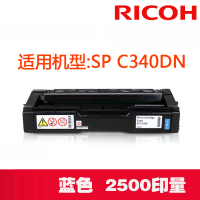 理光(RICOH) SP C310C型 蓝色粉盒墨盒适用理光SP C340DN