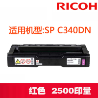 理光(RICOH) SP C310C型 红色粉盒墨盒适用理光SP C340DN
