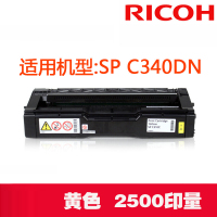 理光(RICOH) SP C310C型 黄色粉盒墨盒适用理光SP C340DN