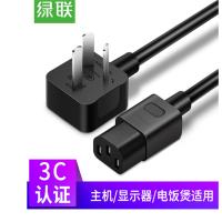 绿联（UGREEN）电脑主机电源线 1.5米 黑 30565