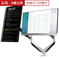 乐歌(Loctek)D7D 双屏显示器支架电脑支架