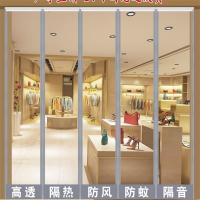 百利文(Bailiwen) 门帘隔断帘磁性自吸空调透明挡风防冷气店铺商用塑料pvc软门帘