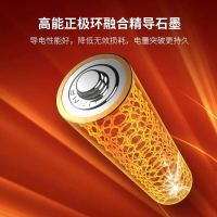 南孚电池7号/5号备注