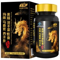 千泉 玛咖马鹿茸西洋参黄精淫羊藿胶囊 400mg/粒*40粒